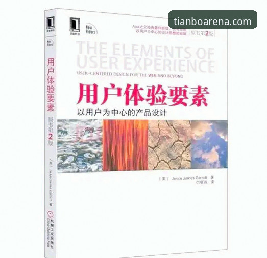 揭秘天博体育平台：卓越用户体验背后的设计哲学与实用指南