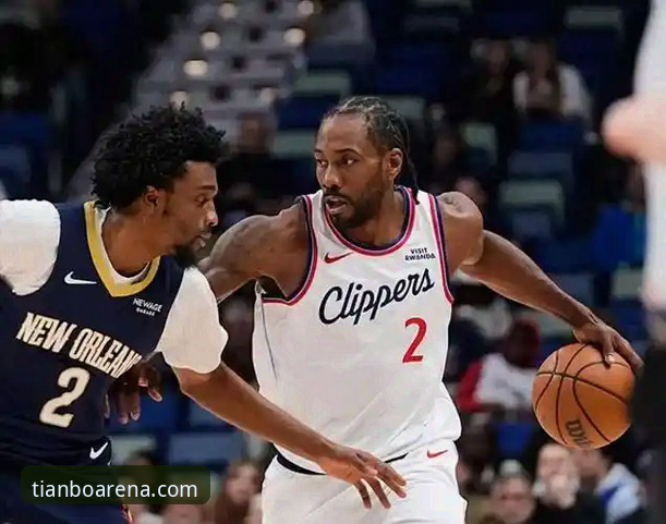 快船18分领先遭鹈鹕逆转：一场暴露攻防体系脆弱性的深度分析