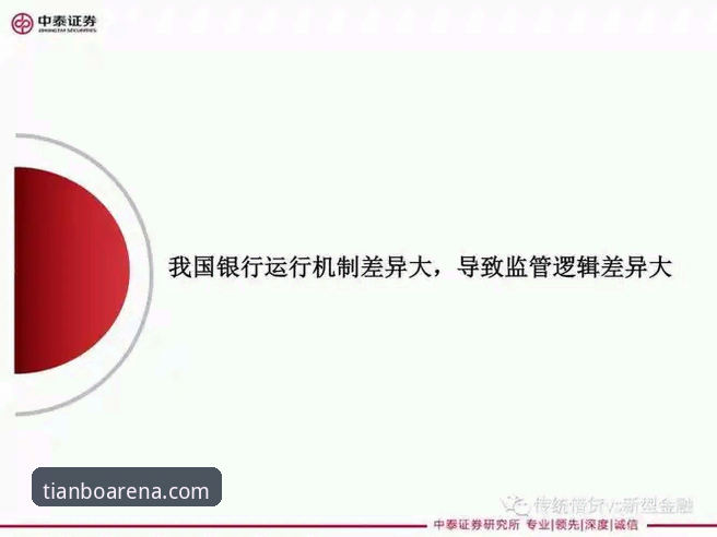 资深分析师拆解：天博体育平台怎么样教程与深度使用心得